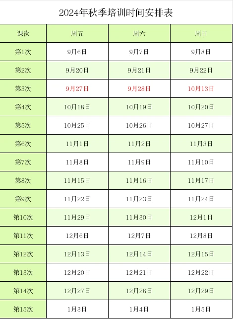 篮球球感训练的重要性_2